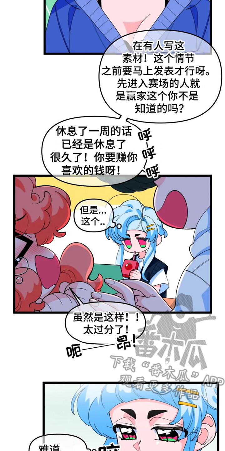 第10章：心虚11