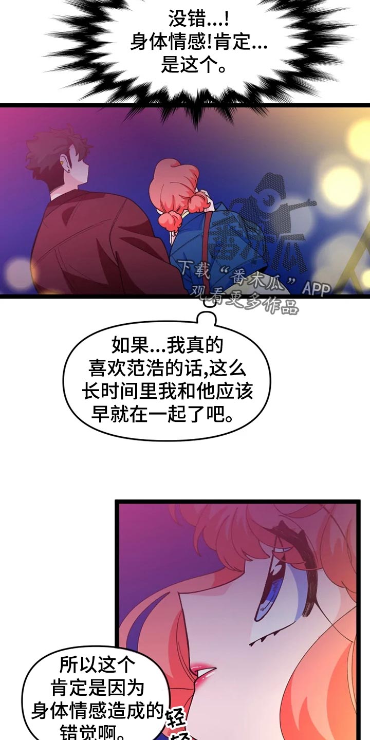 第27章：千叮万嘱10