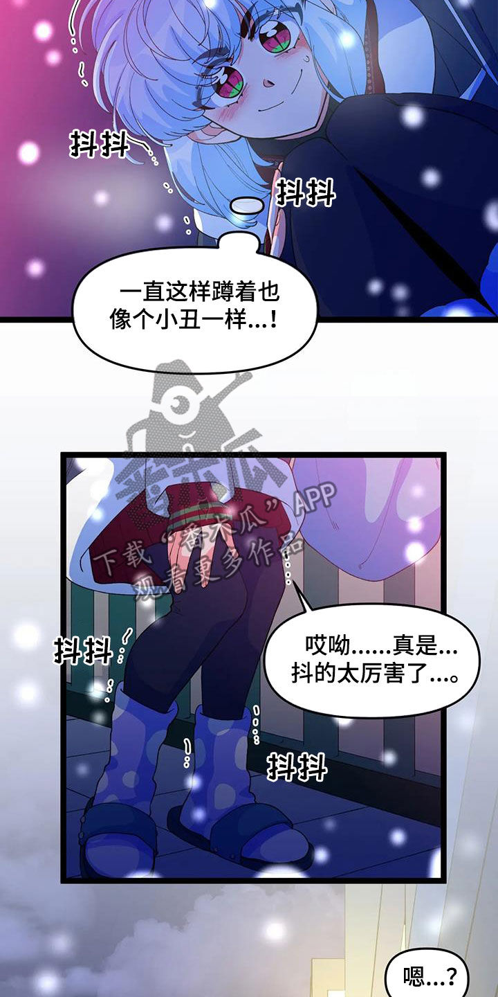 第58章：【番外】解释2