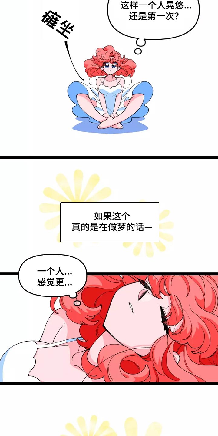 第41章：随心所欲的行动11