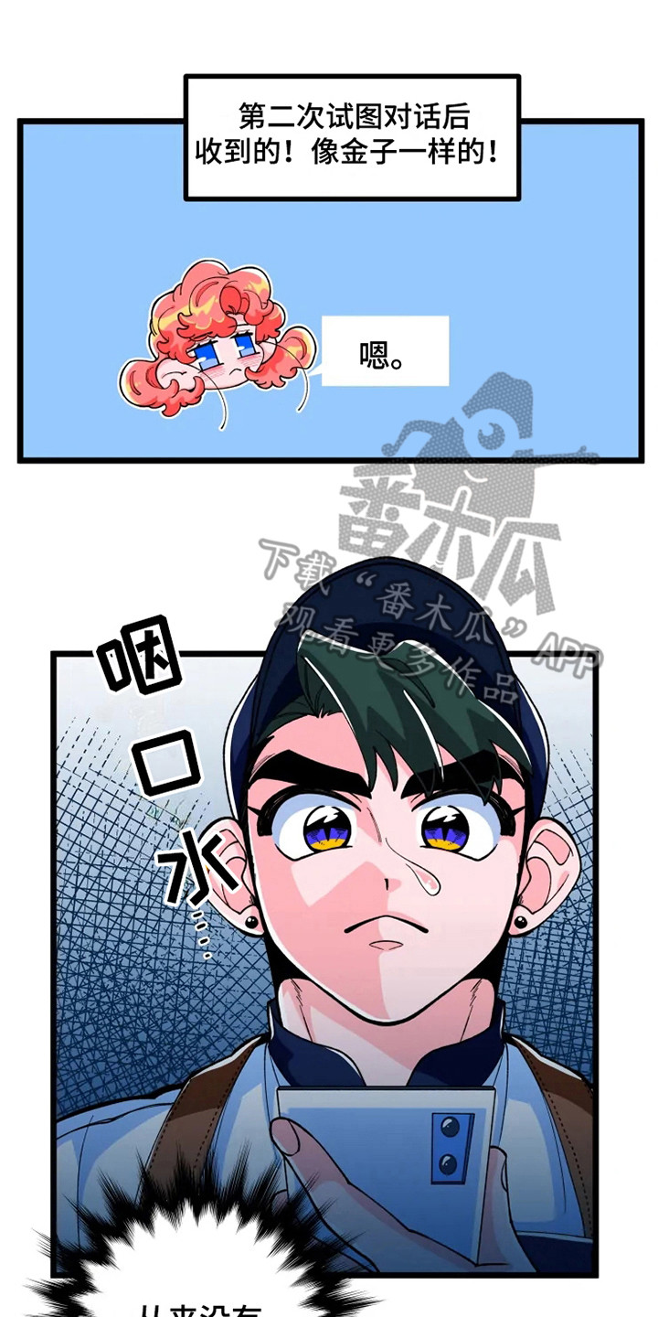 第5章：心烦15
