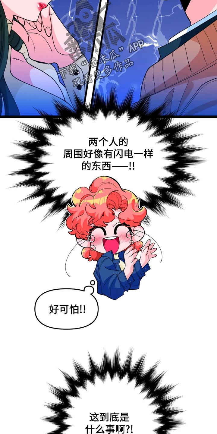 第25章：说明9