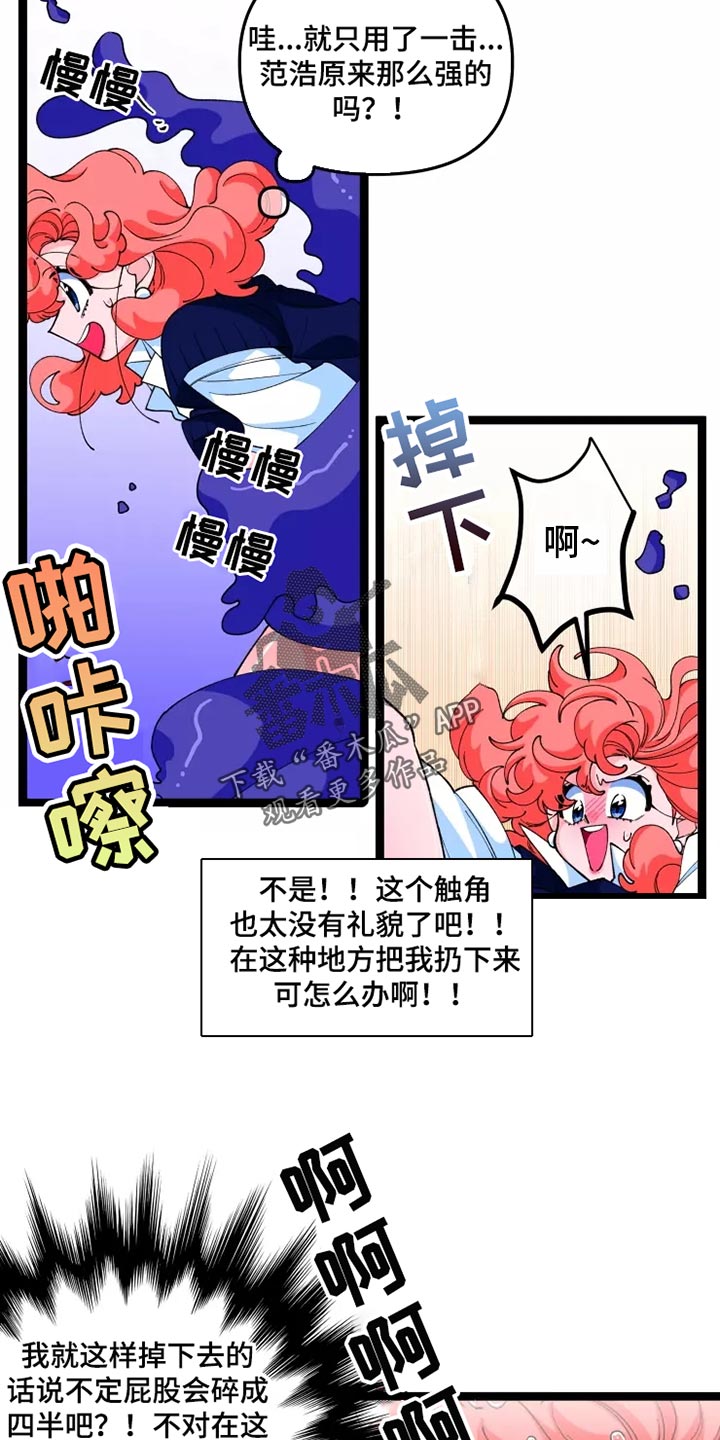 第35章：逃跑6