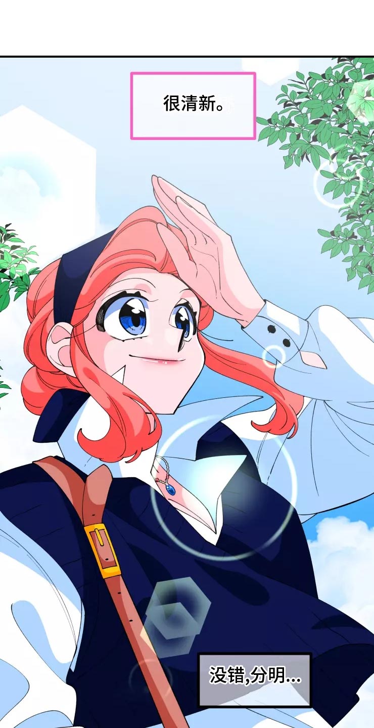 第33章：小恶魔10