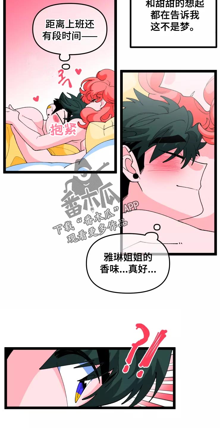 第32章：害怕13