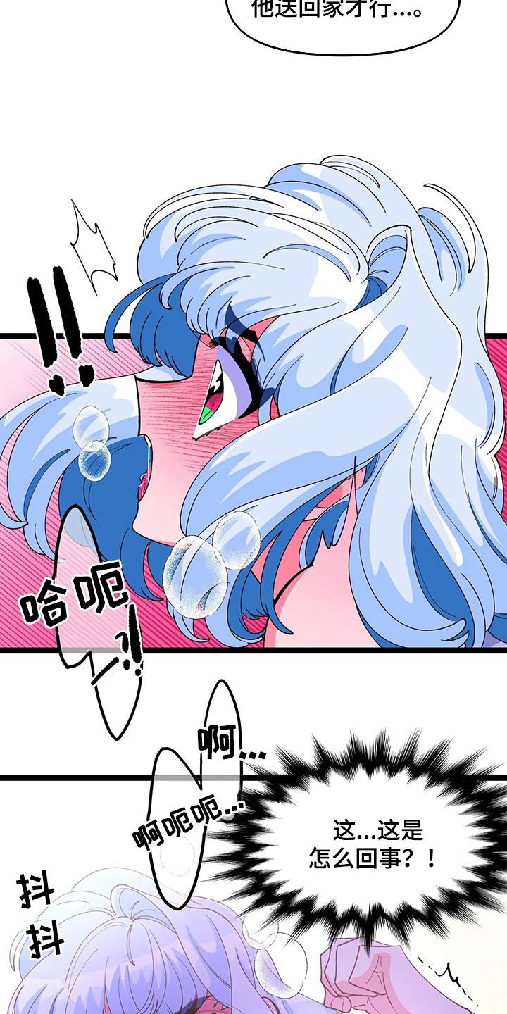 第52章：【番外】熟练与生疏8