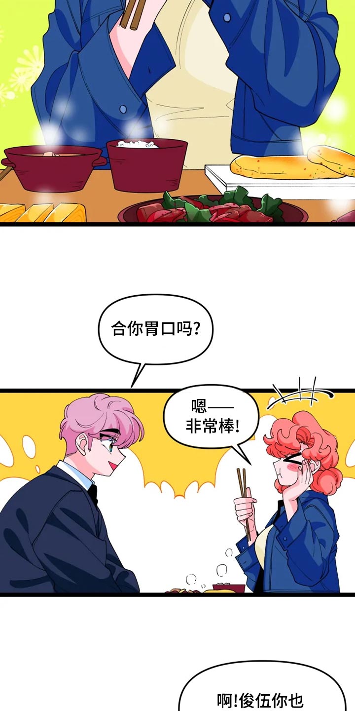 第25章：说明11