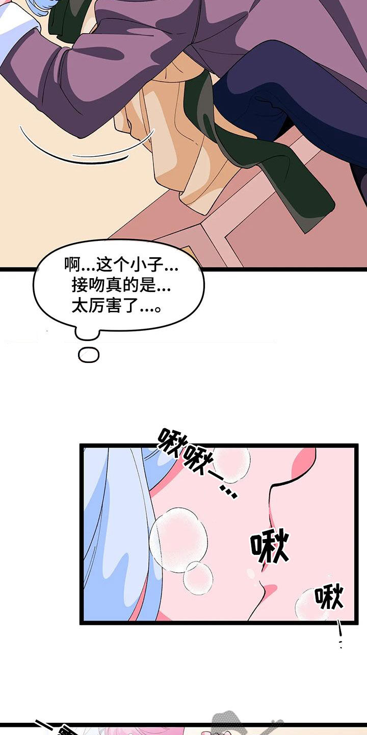 第52章：【番外】熟练与生疏1