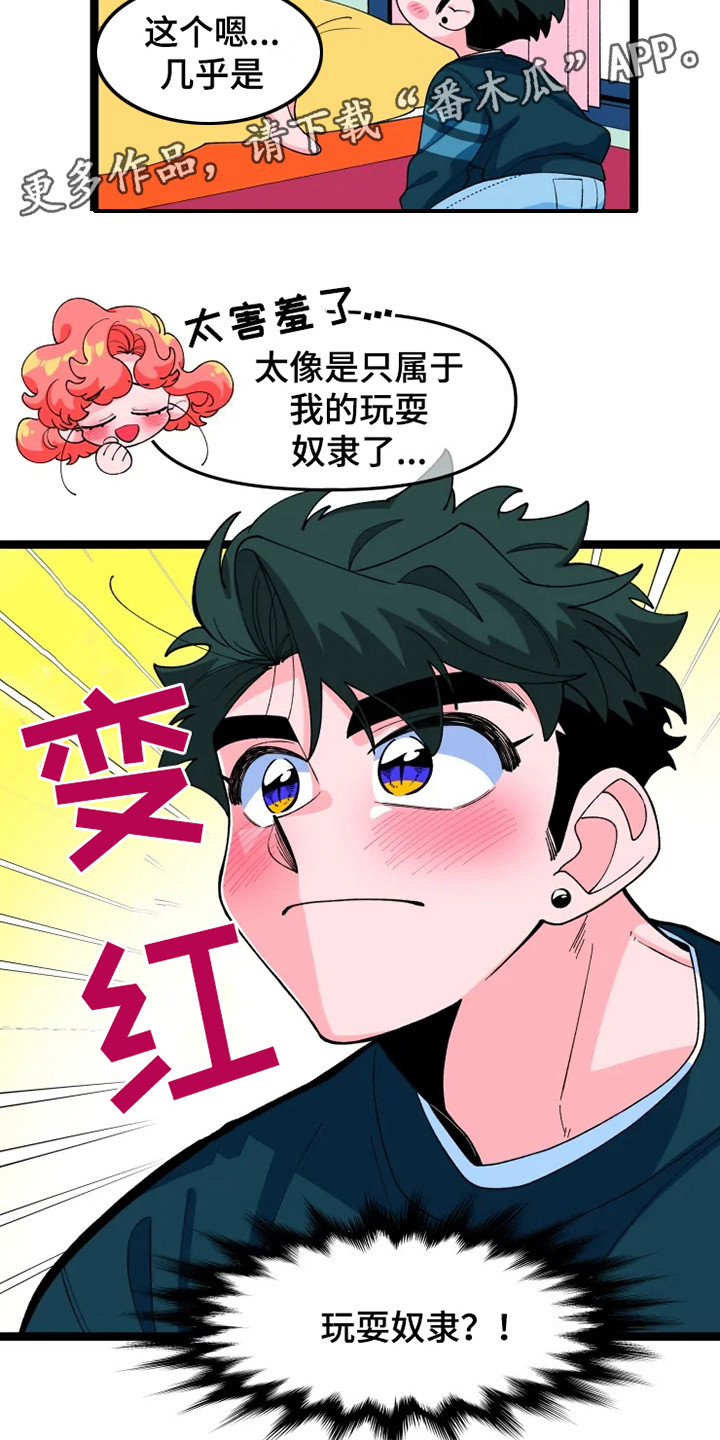 第13章：契约书10