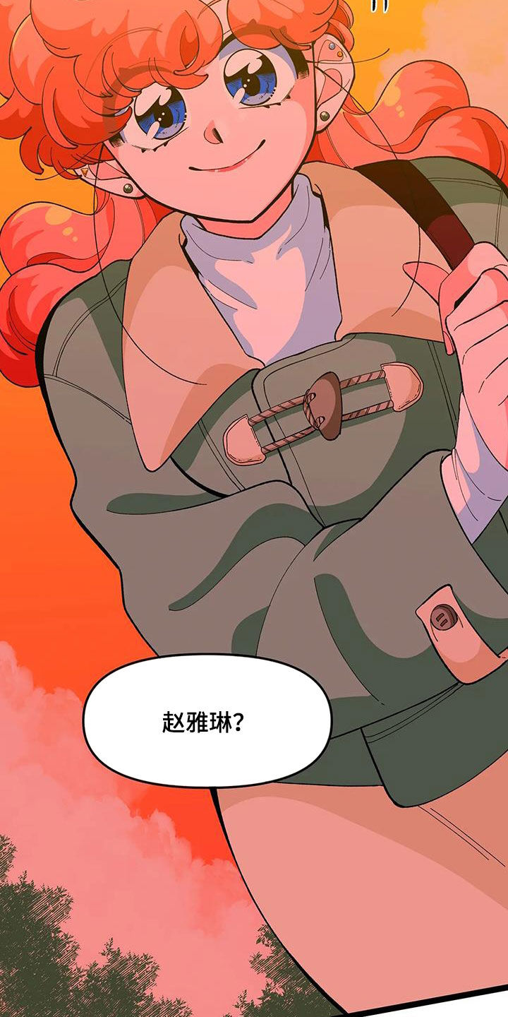 第53章：【番外】爱情12