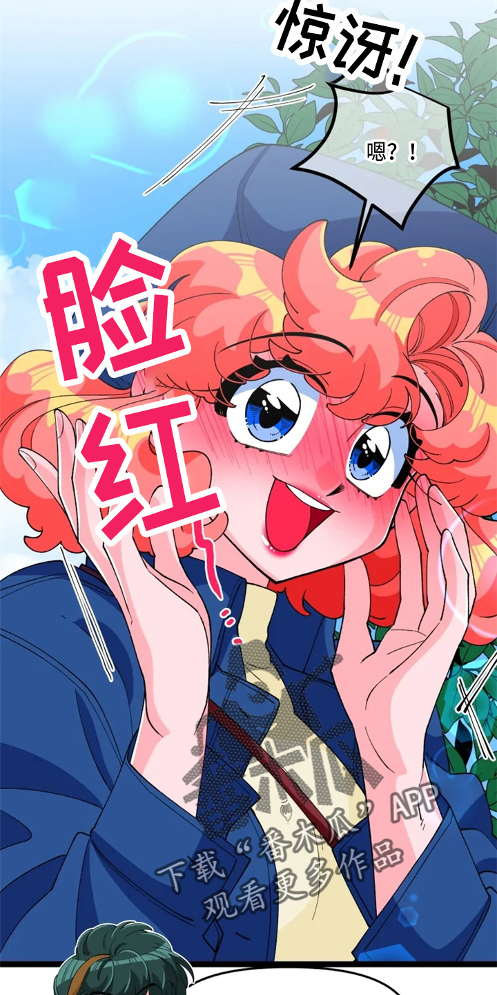 第23章：联谊10