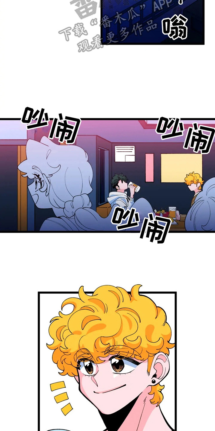 第10章：心虚14