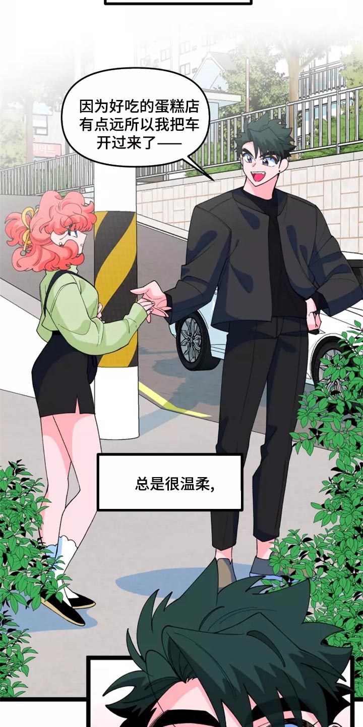 第37章：男主人公的行为6