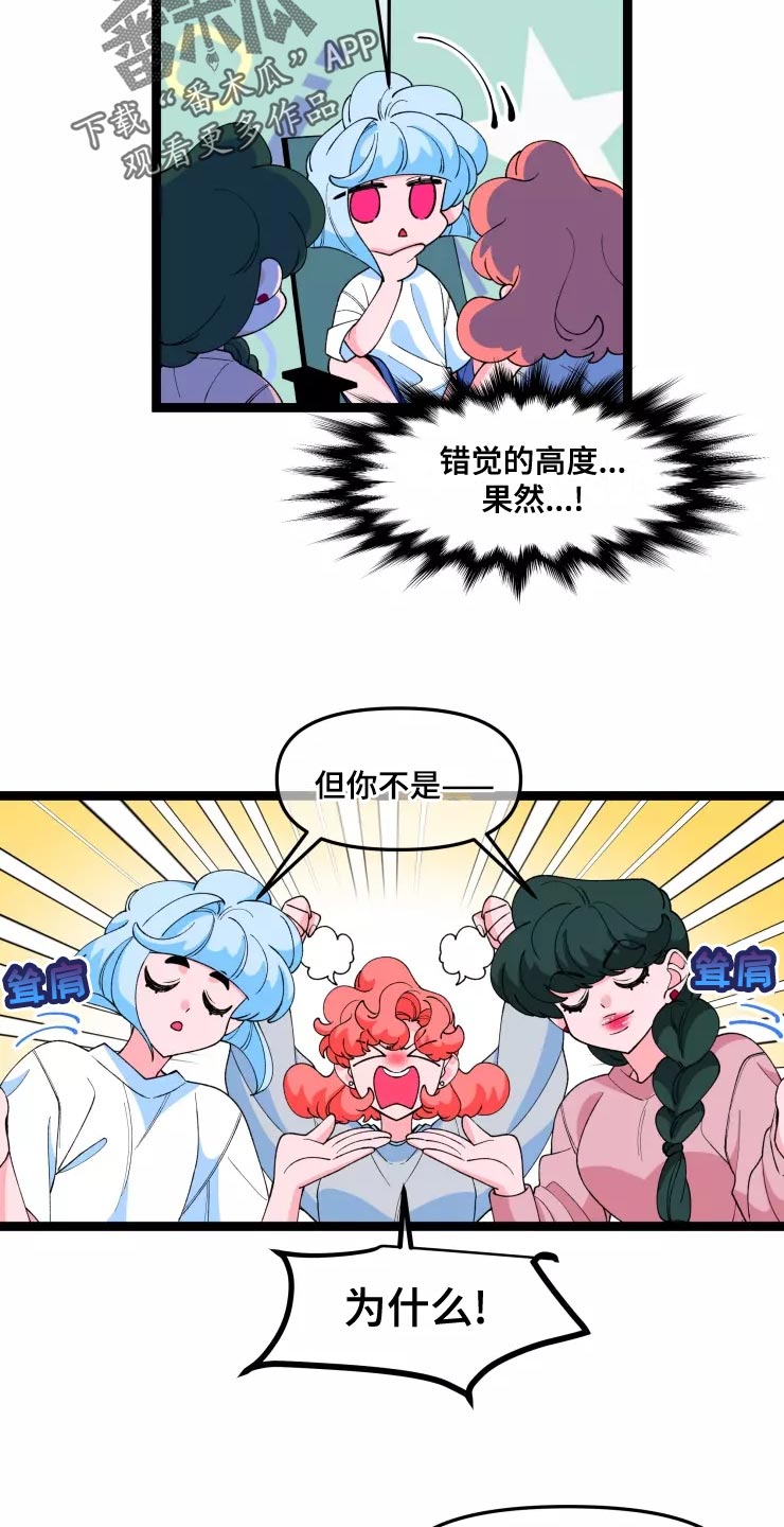 第31章：脱离单身5