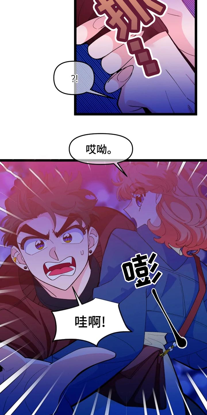 第27章：千叮万嘱25