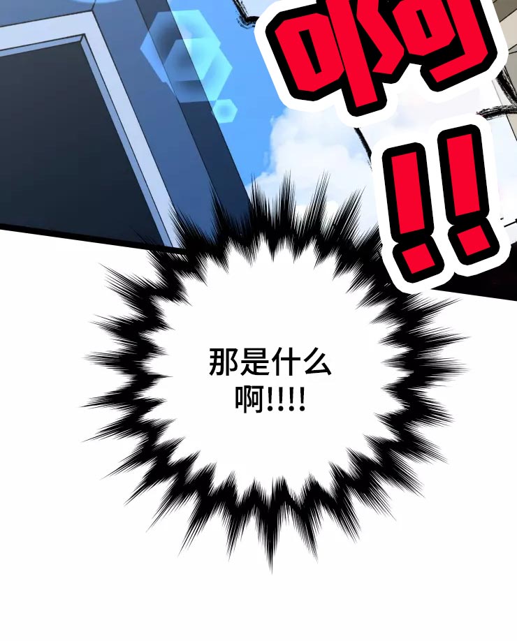 第34章：收藏品7