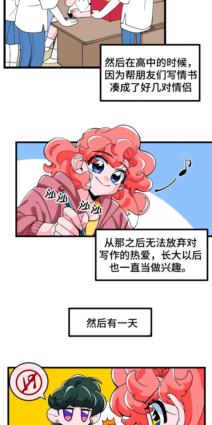 第1章：书友会11