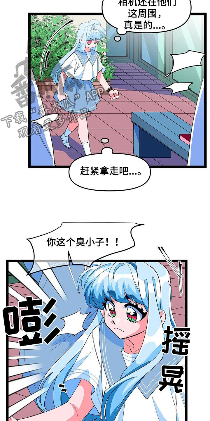 第50章：【番外】告白5