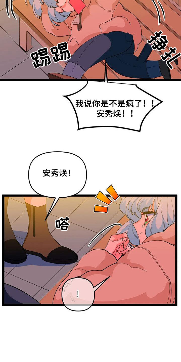 第53章：【番外】爱情10