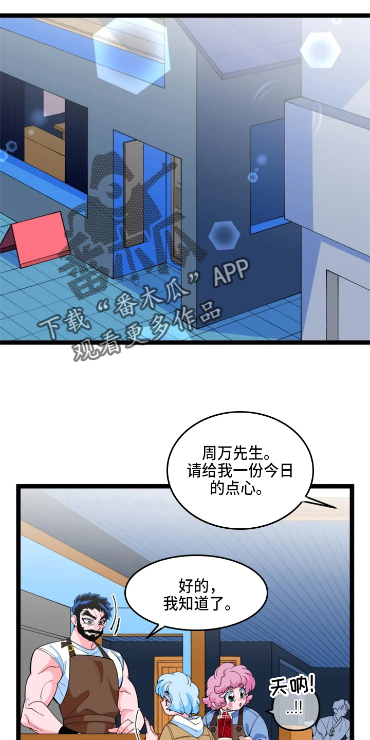 第23章：联谊18