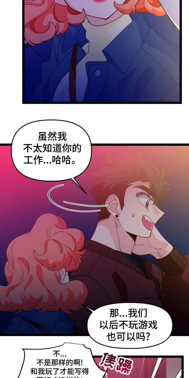 第27章：千叮万嘱20