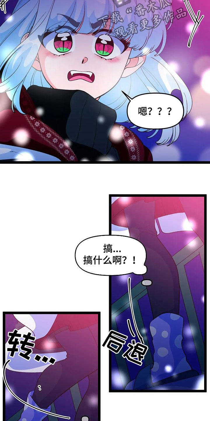 第58章：【番外】解释5