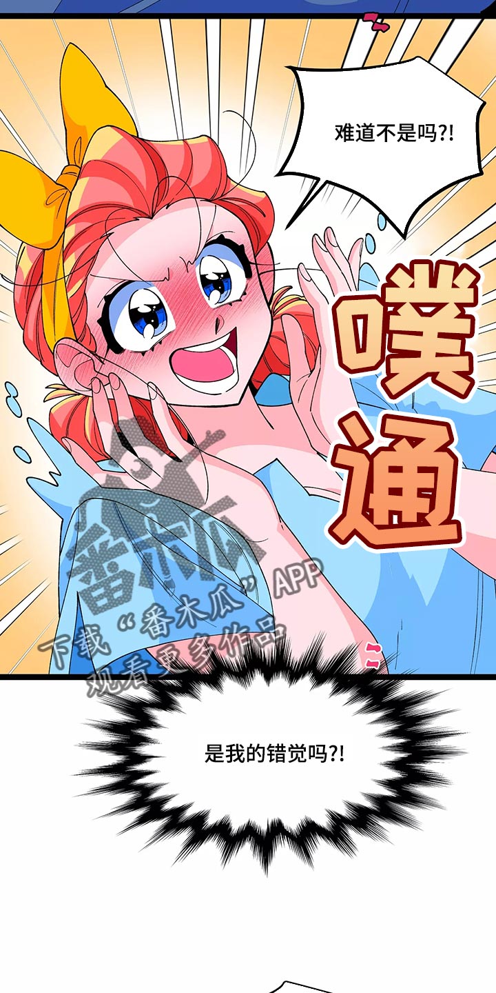 第46章：告白10