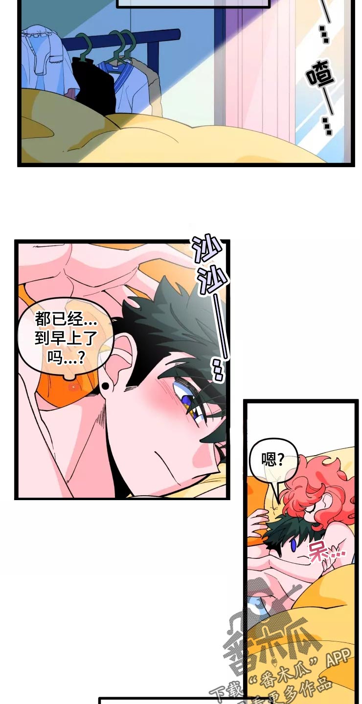 第32章：害怕9