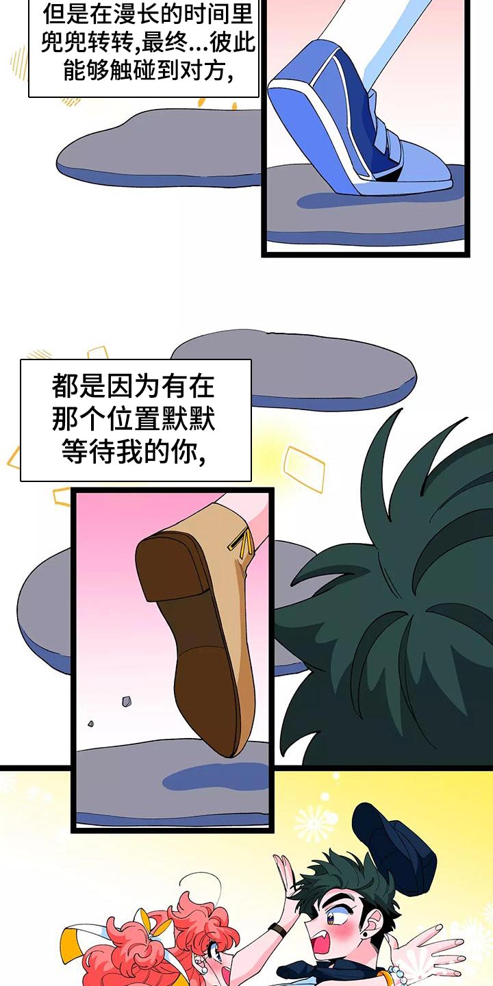 第47章：最棒的蛋糕【完结】17