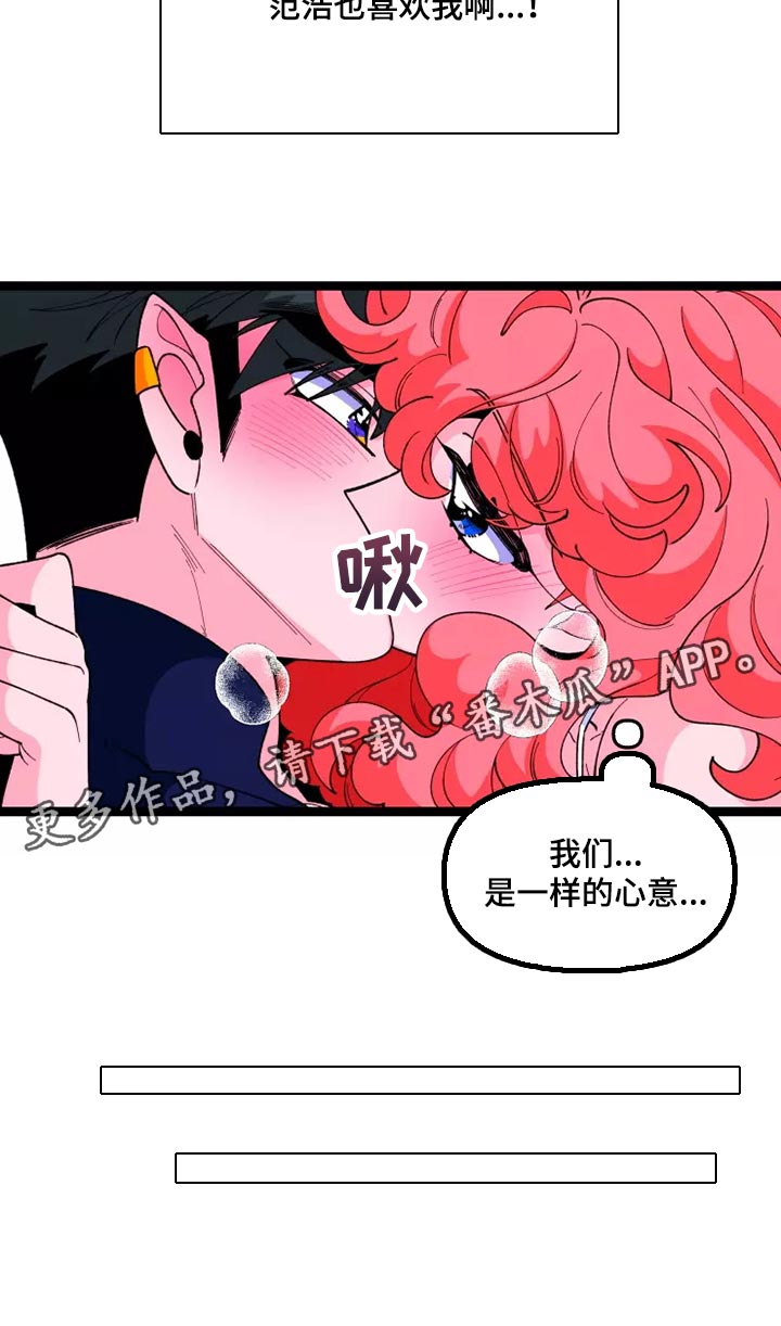 第42章：一样的心意17