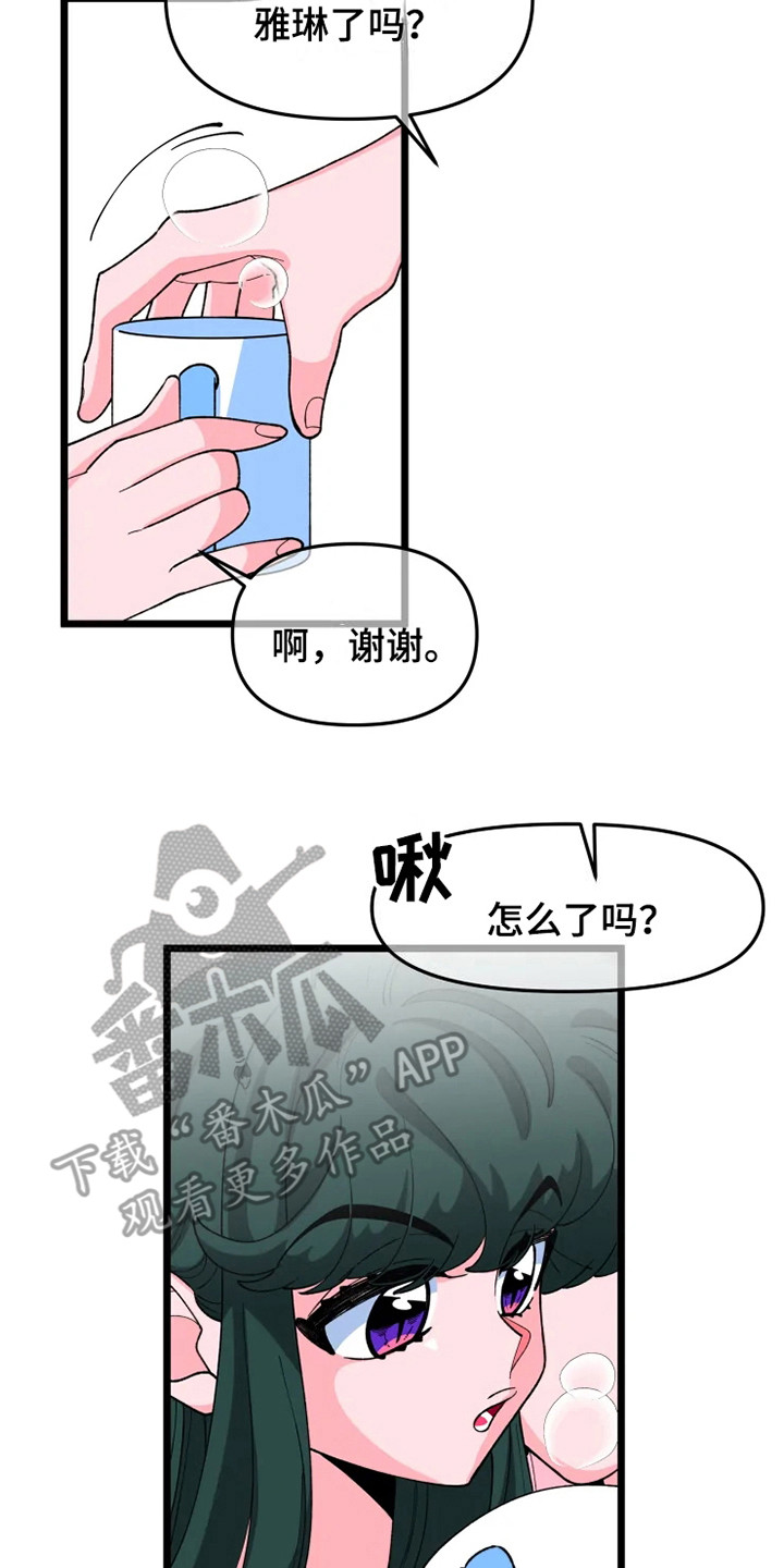 第8章：认清现实11