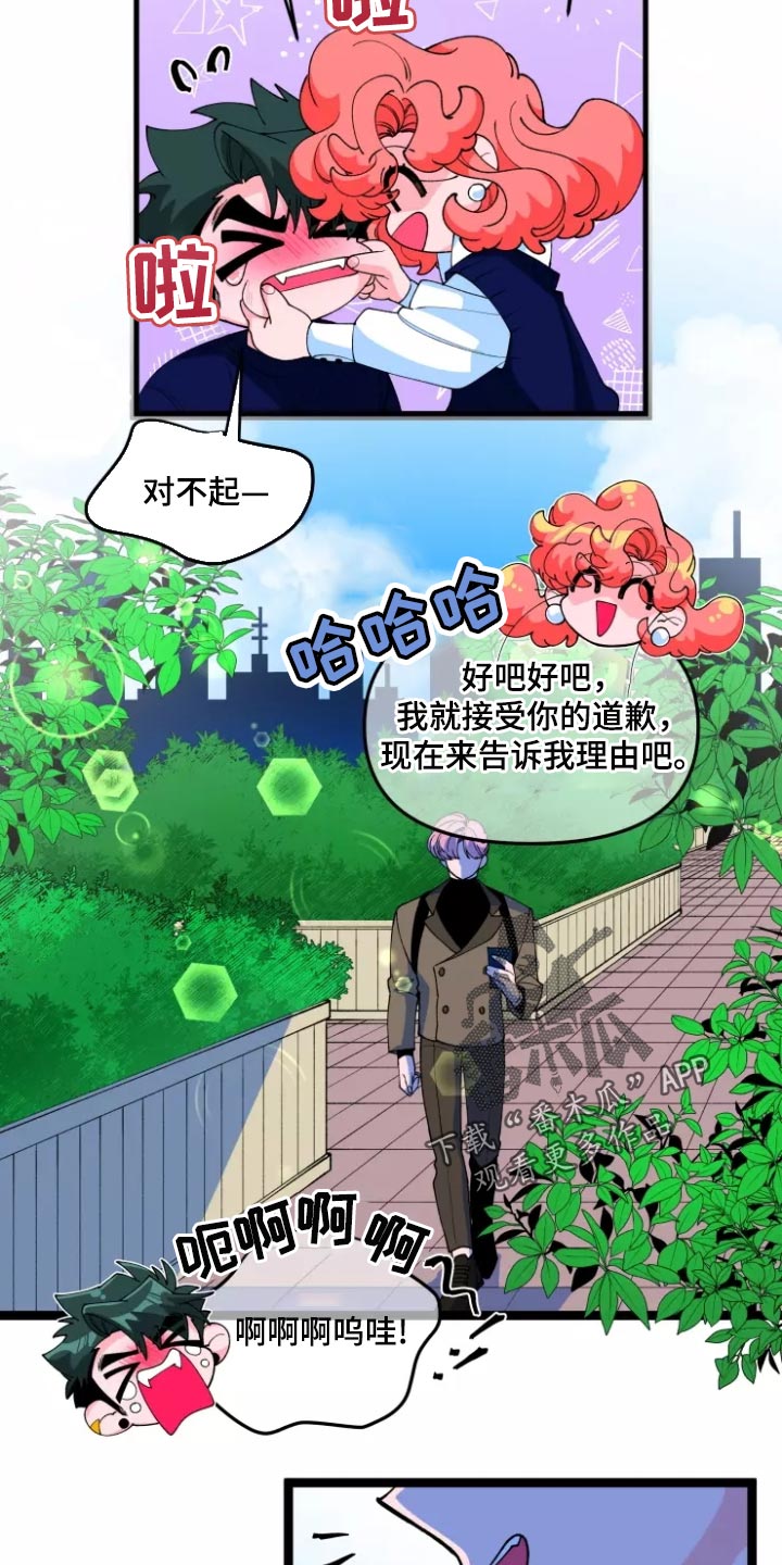 第36章：隐藏一辈子2