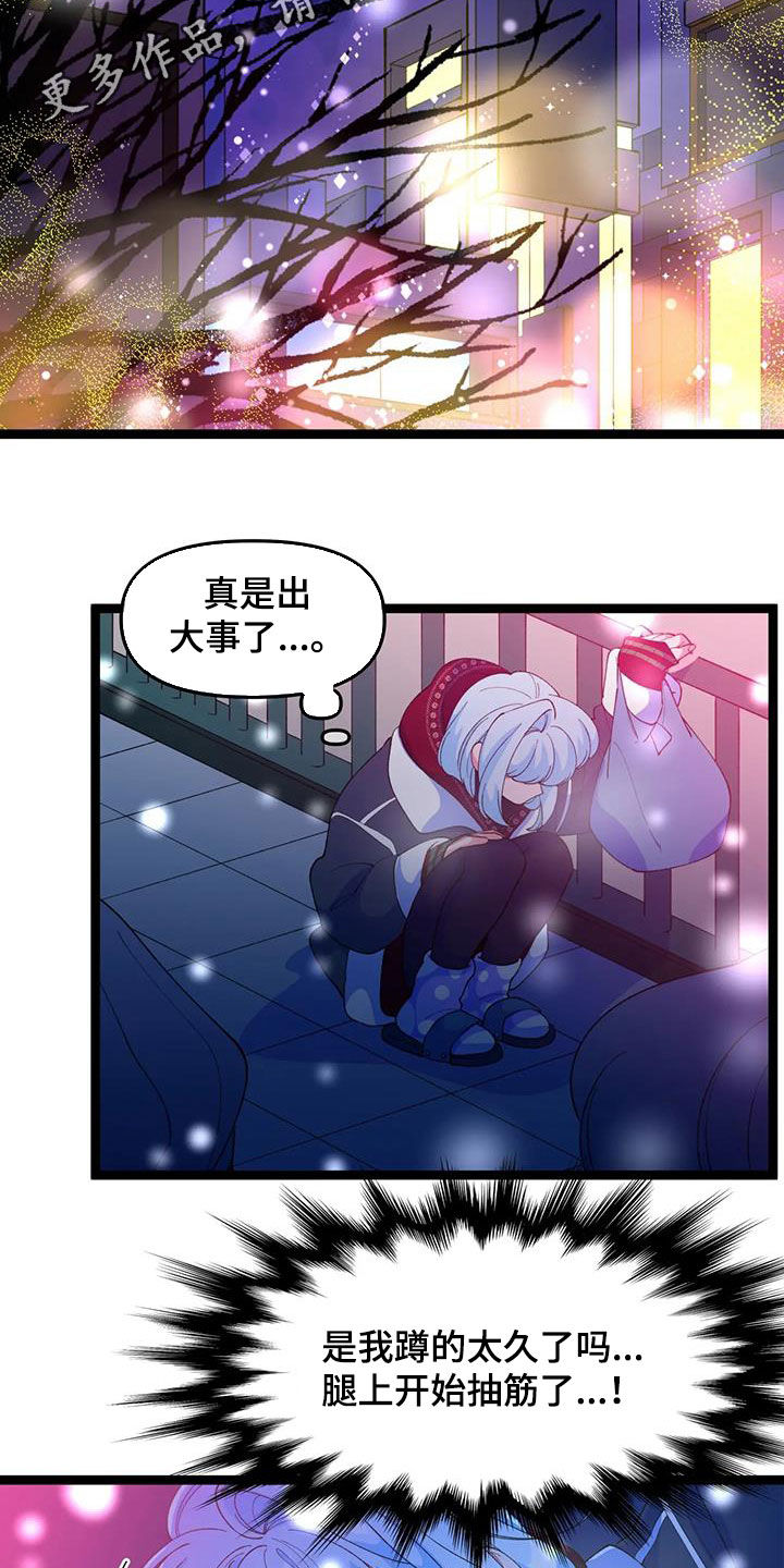 第58章：【番外】解释1