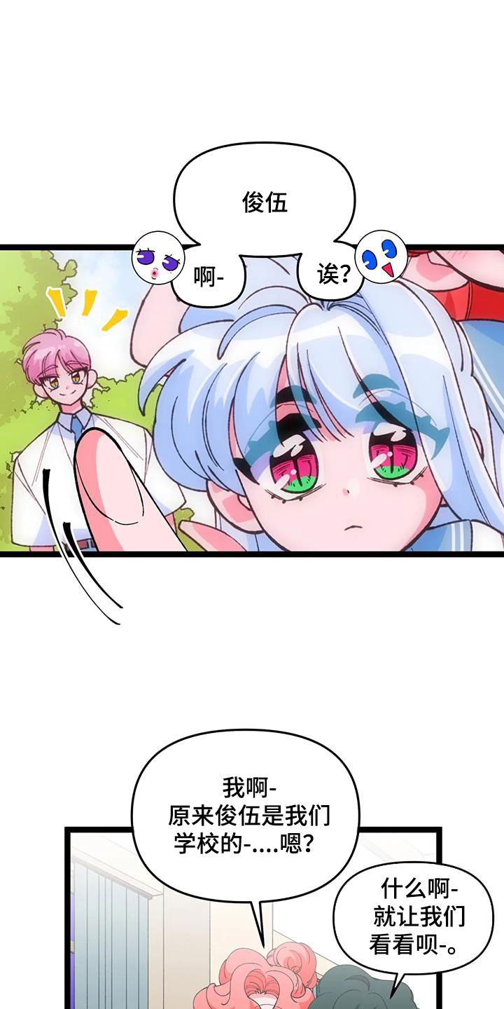 第48章：【番外】聚会8