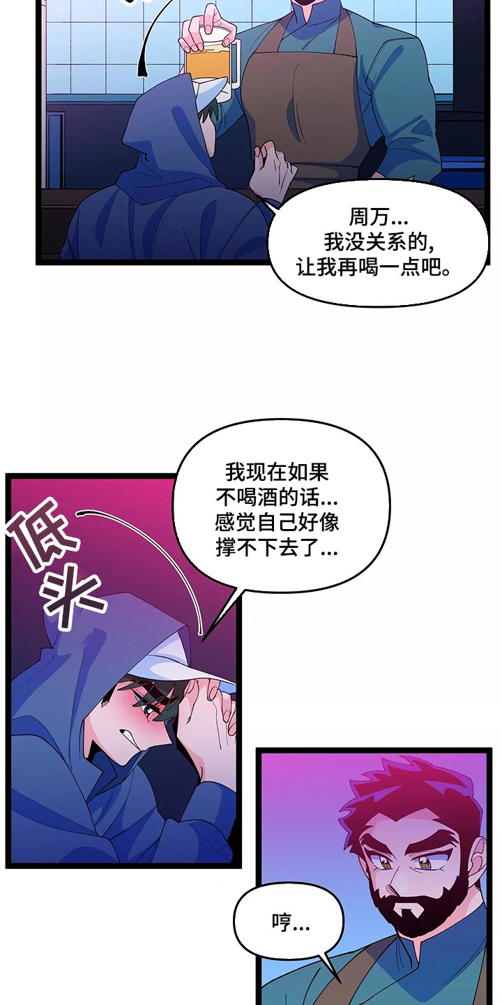 第45章：最后一次6