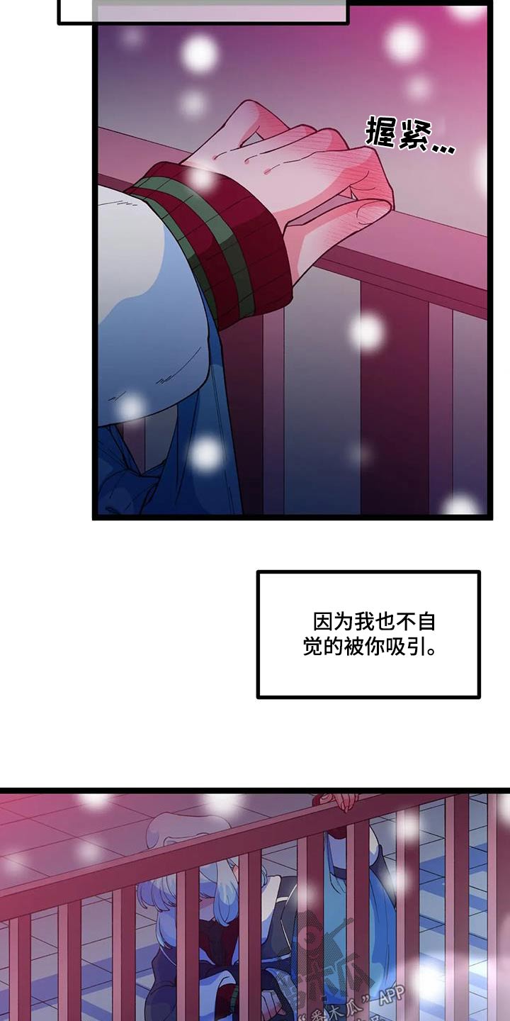 第57章：【番外】做梦21