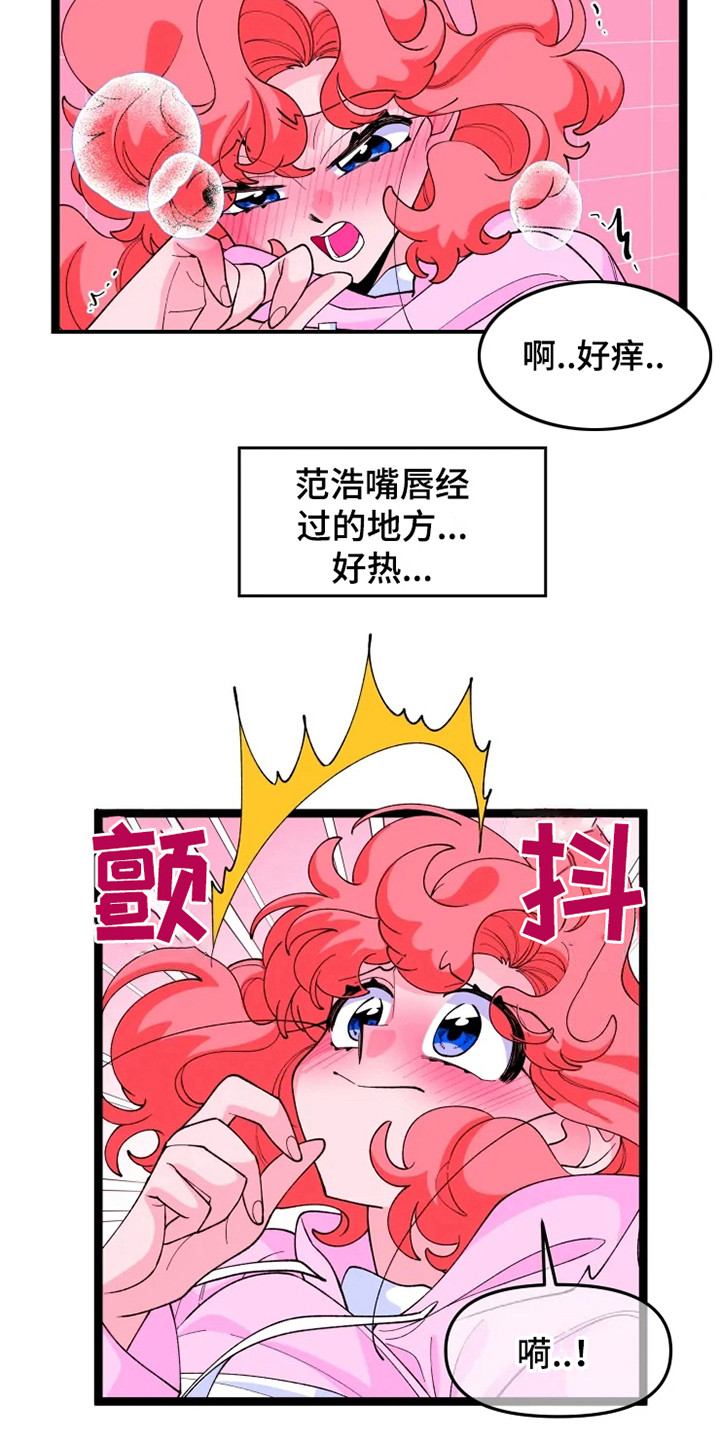 第18章：上心13