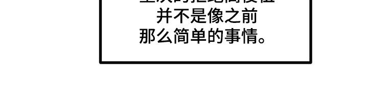 第54章：【番外】难以拒绝20