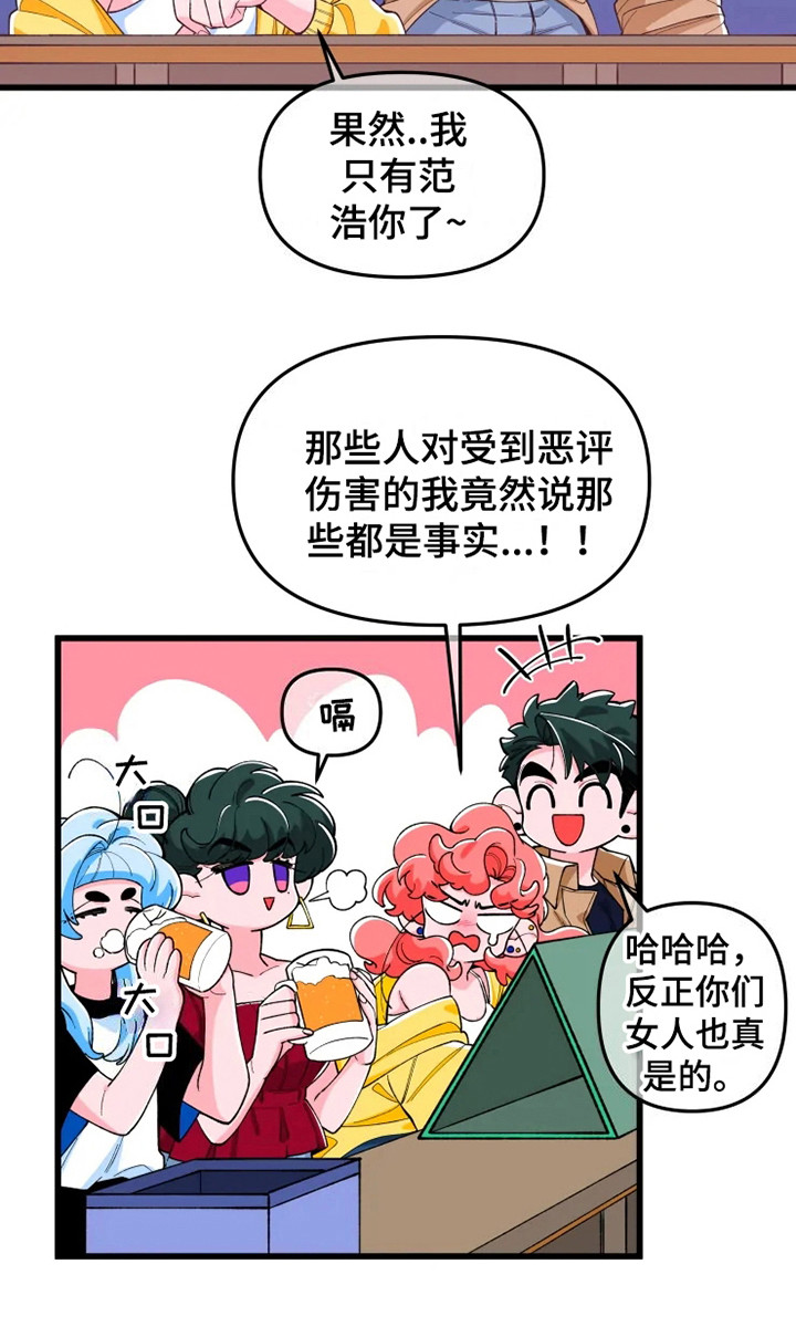第1章：书友会18