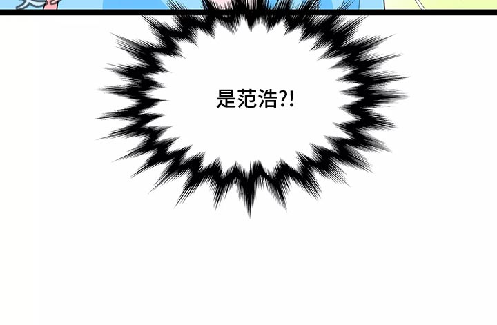 第44章：相思病12