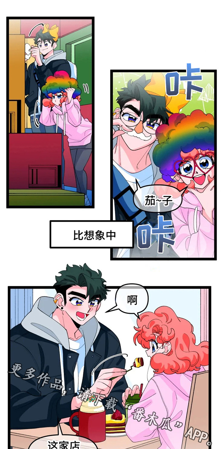 第17章：约会5