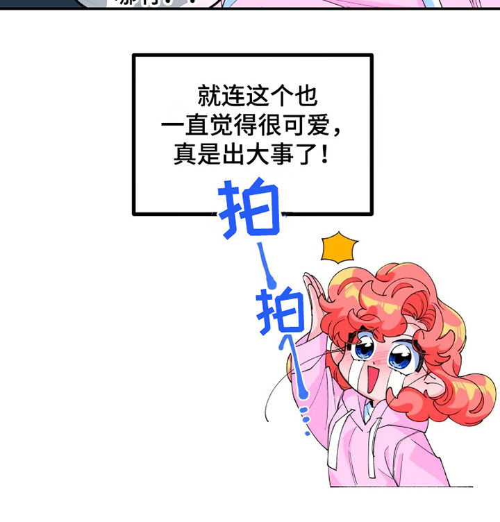 第17章：约会11