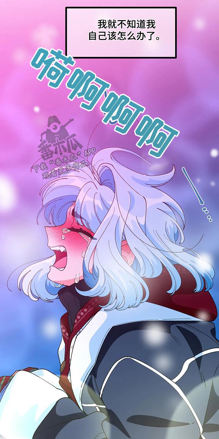 第57章：【番外】做梦23