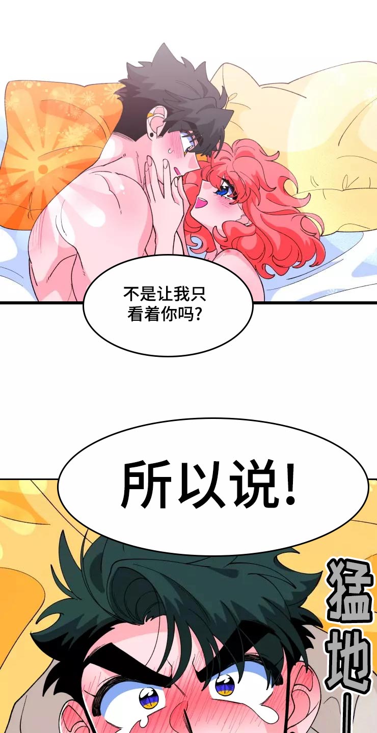 第32章：害怕18