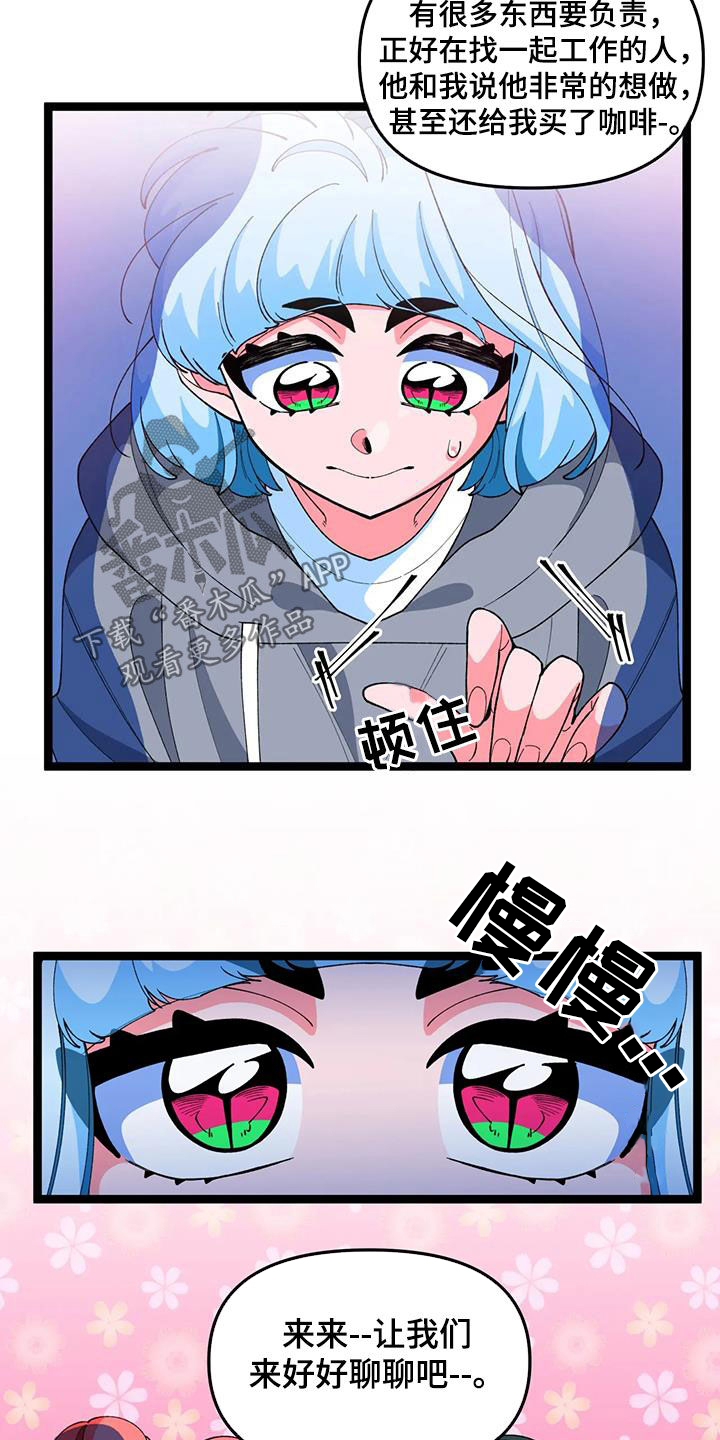 第48章：【番外】聚会11