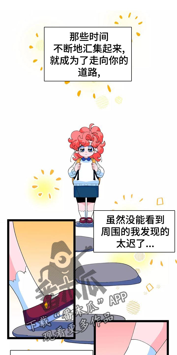 第47章：最棒的蛋糕【完结】16