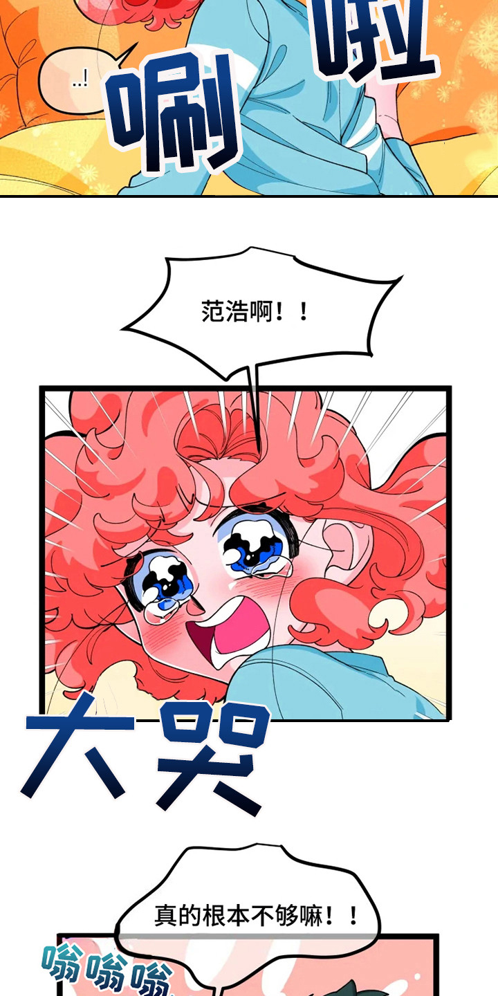 第13章：契约书2