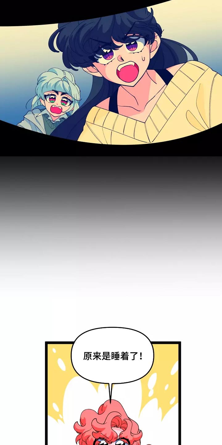 第41章：随心所欲的行动8