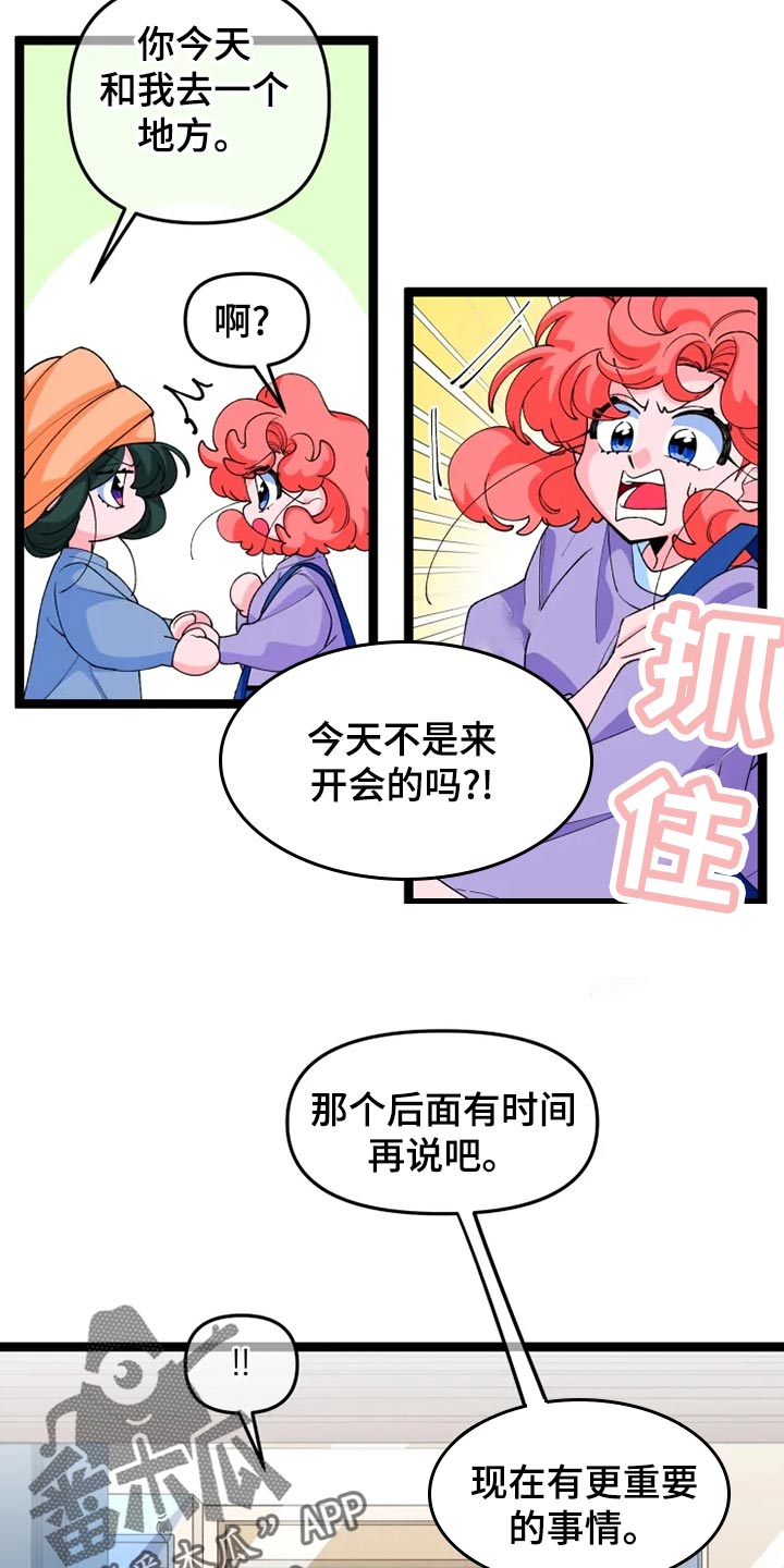 第22章：打扮17