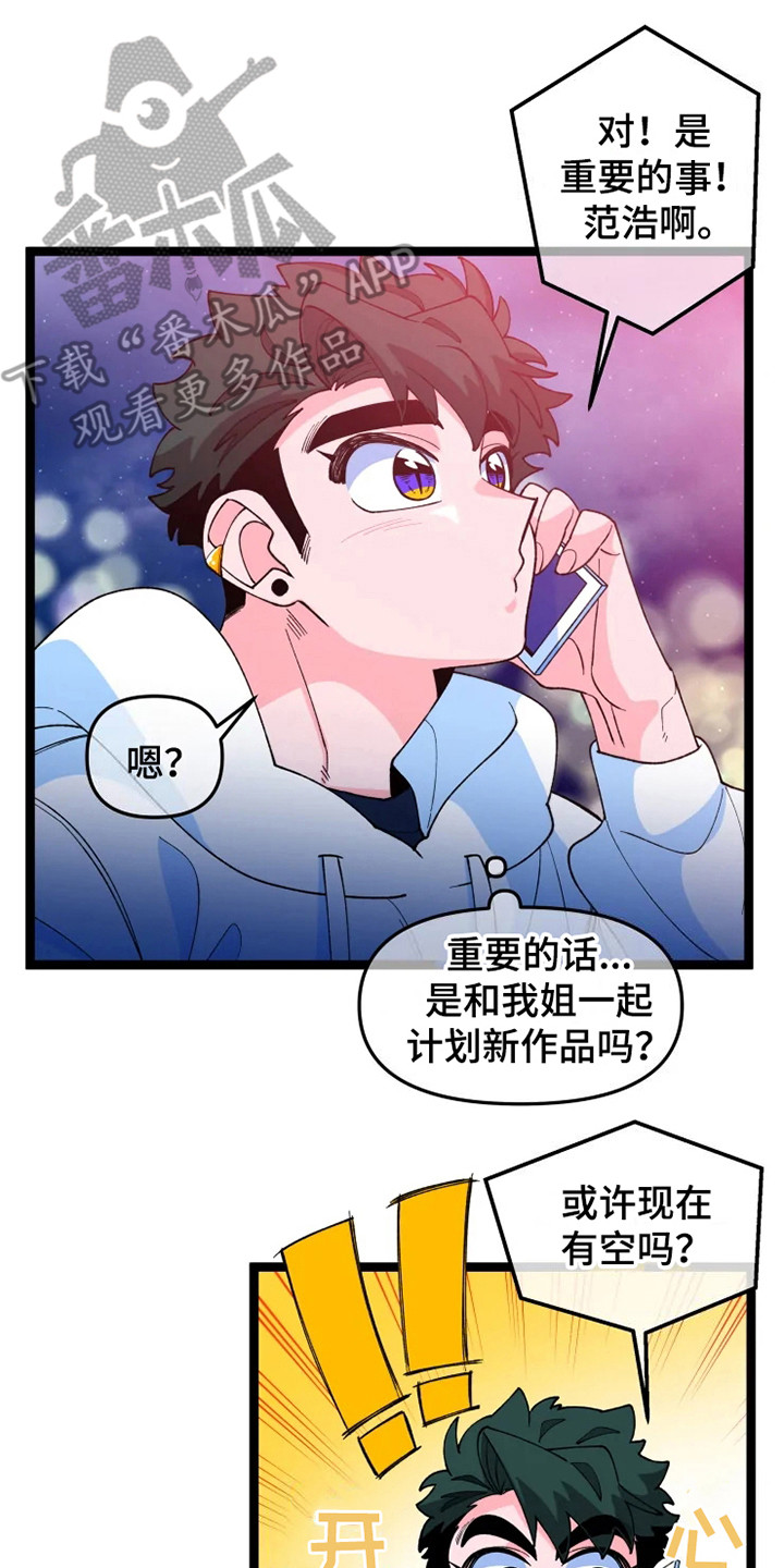 第11章：不安15
